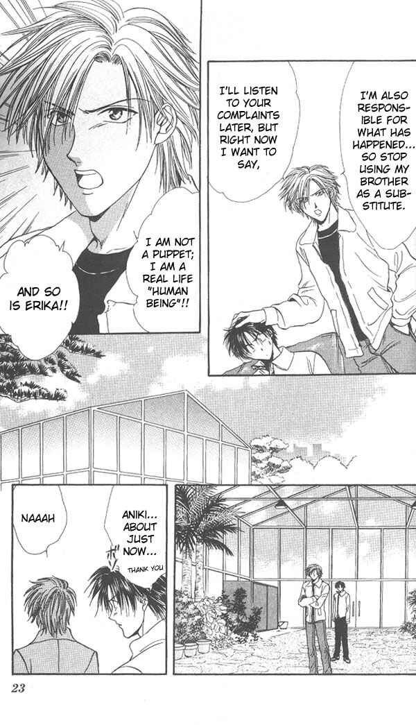 Page 22 Chapter Unknown_dc8a Imadoki!
