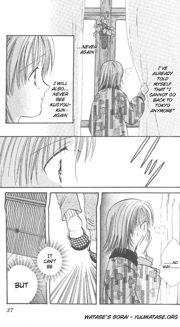 Page 36 Chapter Unknown_dc8a Imadoki!