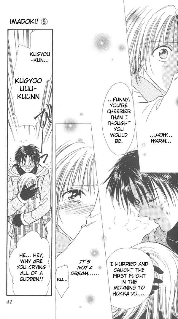 Page 39 Chapter Unknown_dc8a Imadoki!