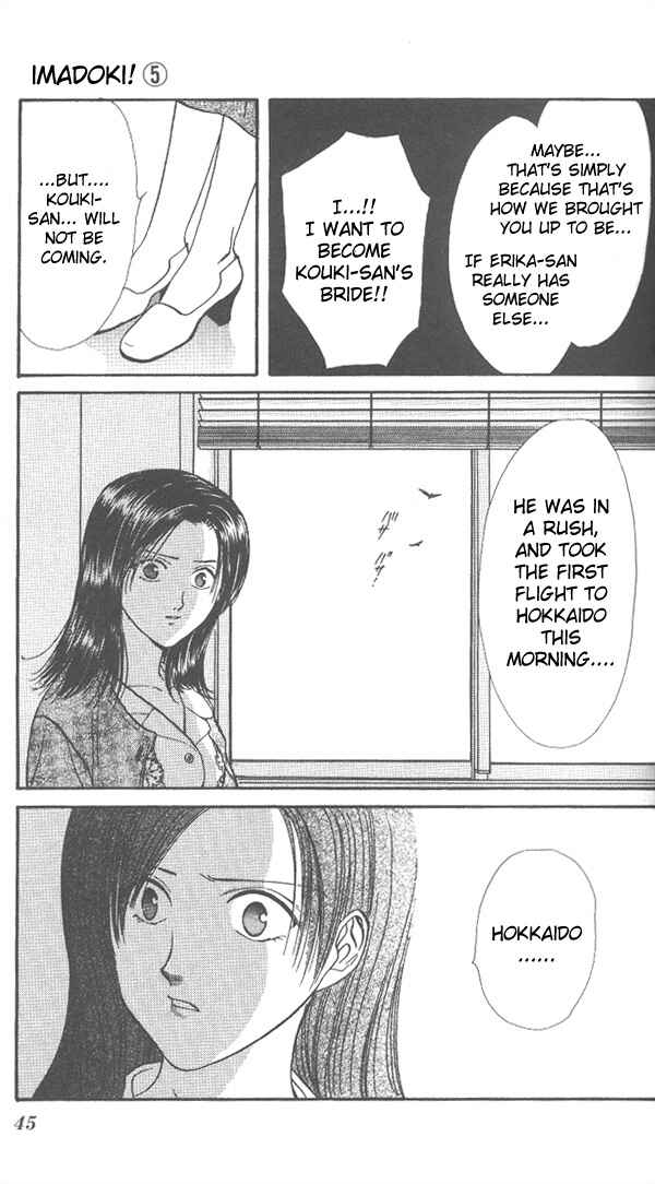 Page 43 Chapter Unknown_dc8a Imadoki!