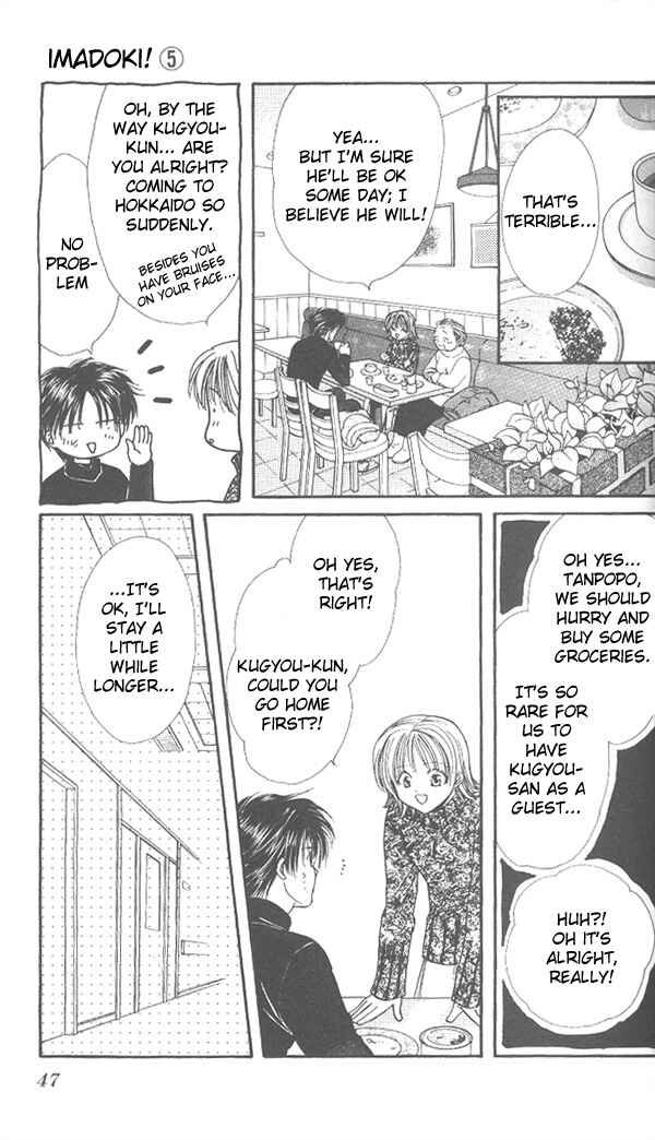 Page 45 Chapter Unknown_dc8a Imadoki!