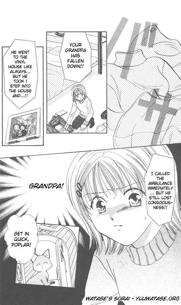 Page 7 Chapter Unknown_dc8a Imadoki!