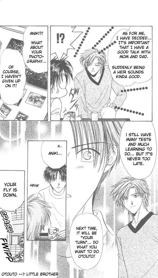Page 77 Chapter Unknown_dc8a Imadoki!