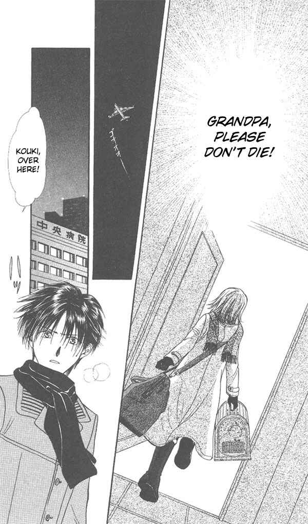 Page 8 Chapter Unknown_dc8a Imadoki!