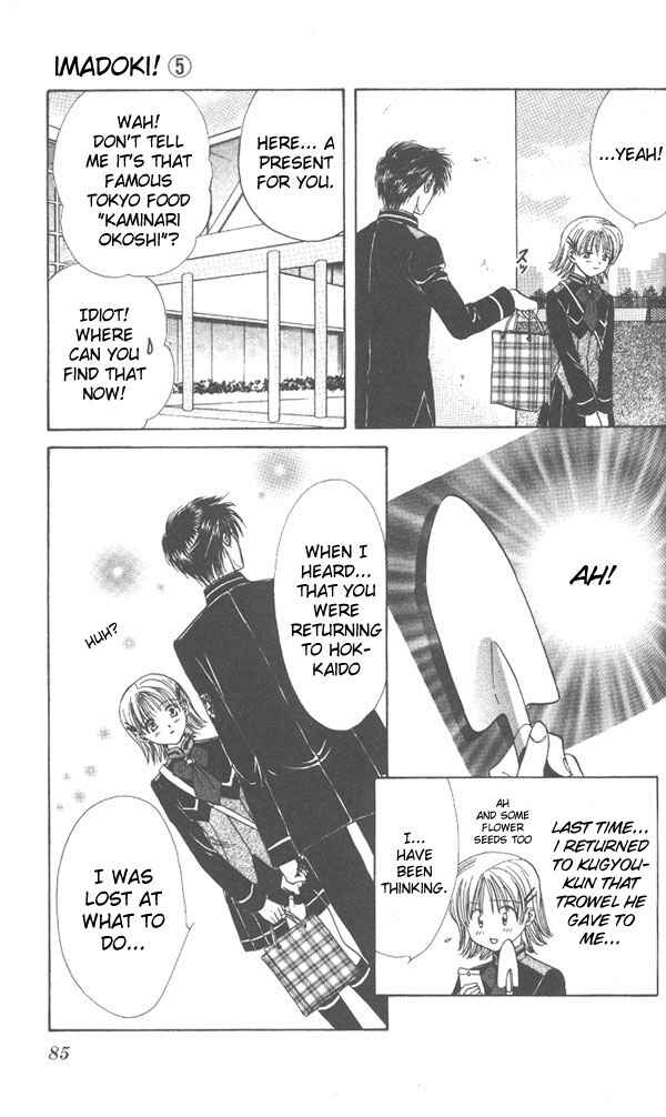 Page 82 Chapter Unknown_dc8a Imadoki!