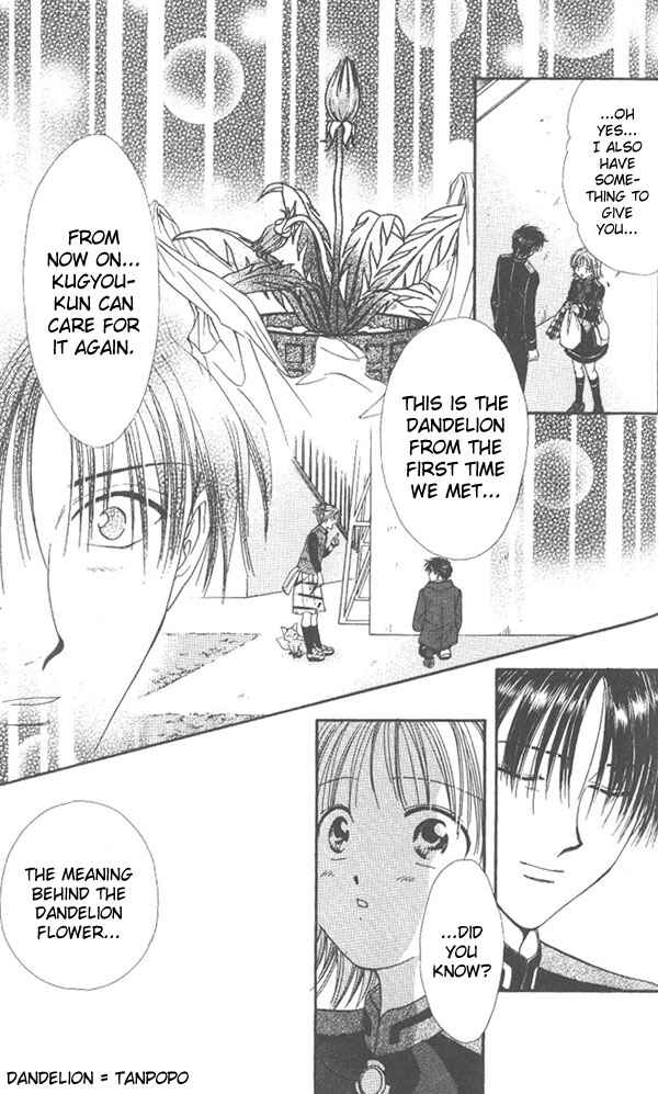 Page 86 Chapter Unknown_dc8a Imadoki!
