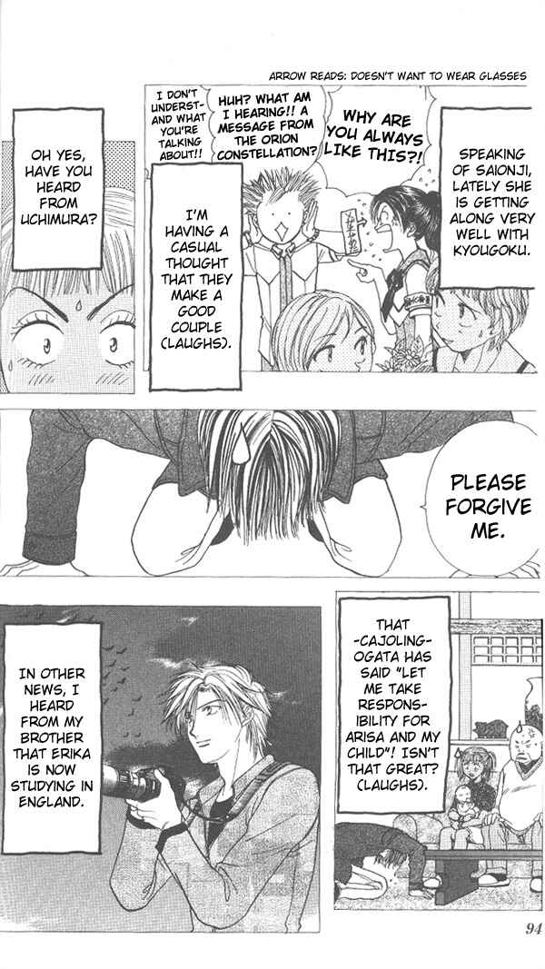 Page 91 Chapter Unknown_dc8a Imadoki!