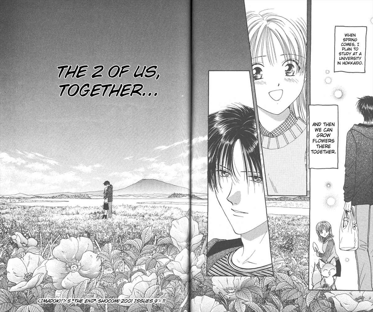 Page 93 Chapter Unknown_dc8a Imadoki!