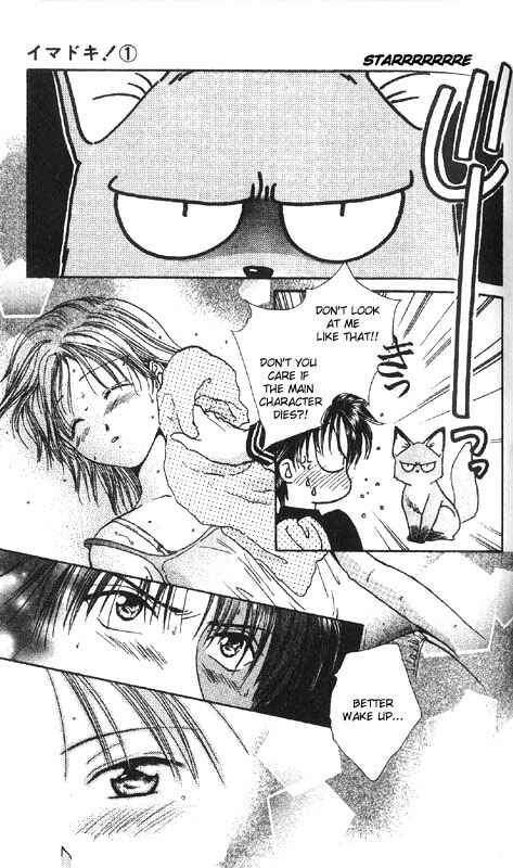 Page 112 Chapter Unknown_0f28 Imadoki!