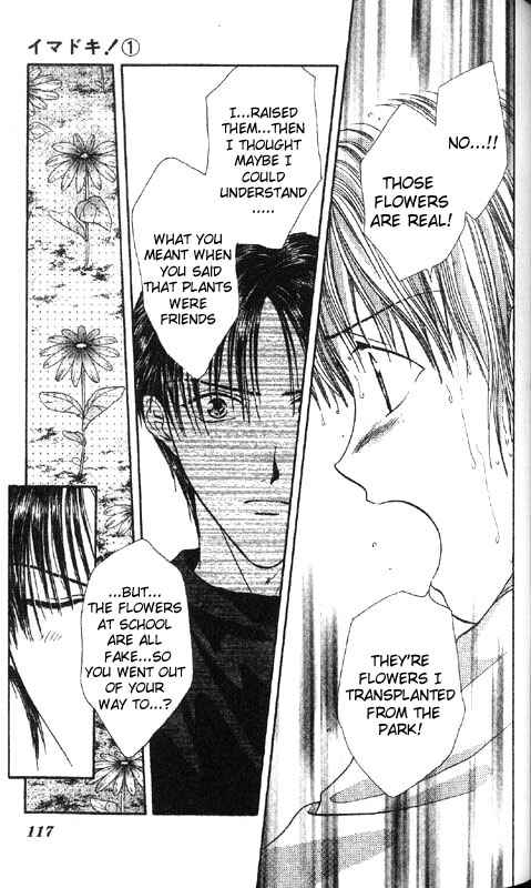 Page 116 Chapter Unknown_0f28 Imadoki!