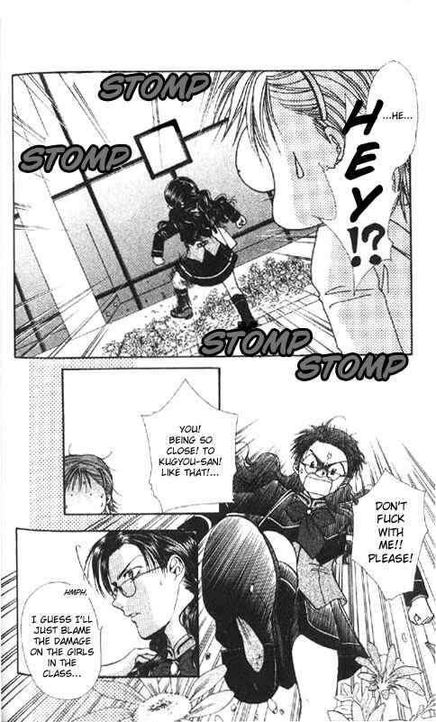 Page 172 Chapter Unknown_0f28 Imadoki!