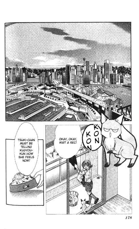 Page 176 Chapter Unknown_0f28 Imadoki!
