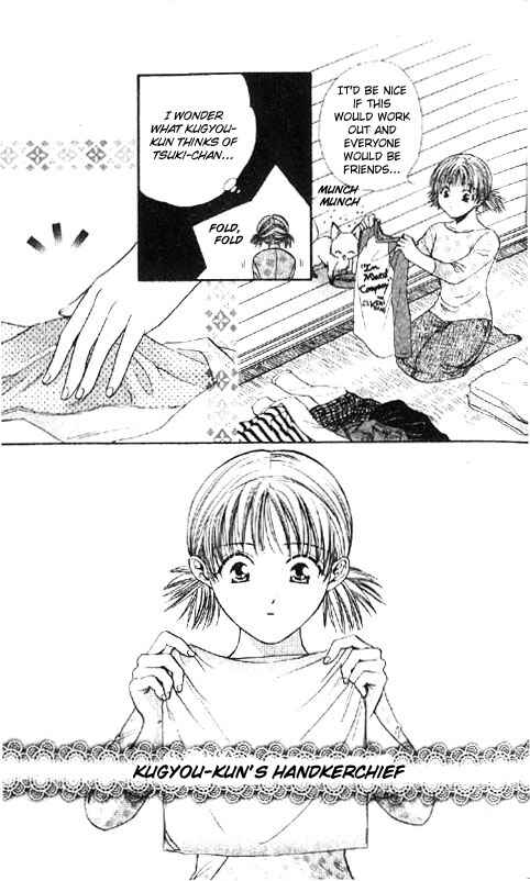 Page 177 Chapter Unknown_0f28 Imadoki!