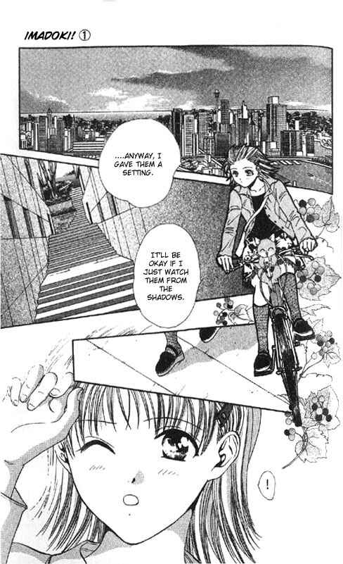 Page 179 Chapter Unknown_0f28 Imadoki!