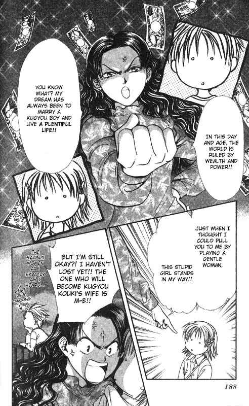 Page 186 Chapter Unknown_0f28 Imadoki!