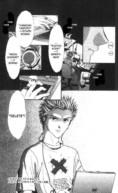 Page 189 Chapter Unknown_0f28 Imadoki!