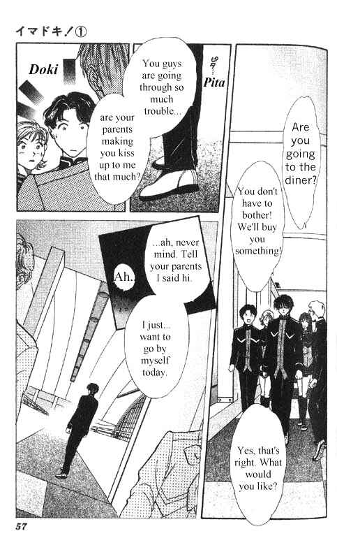 Page 56 Chapter Unknown_0f28 Imadoki!