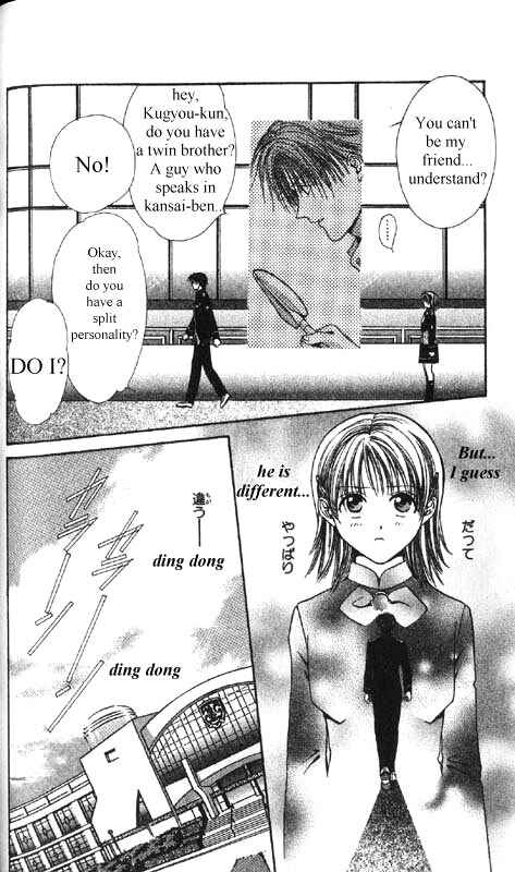 Page 59 Chapter Unknown_0f28 Imadoki!