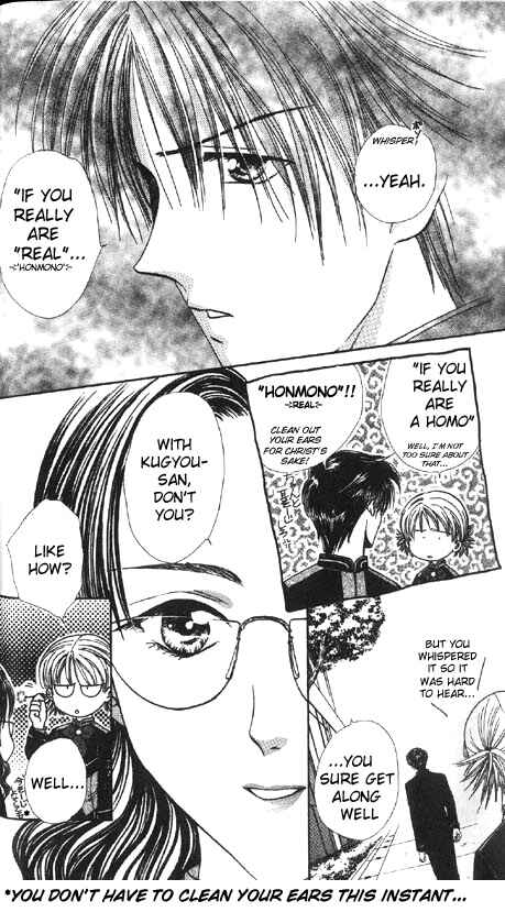 Page 83 Chapter Unknown_0f28 Imadoki!