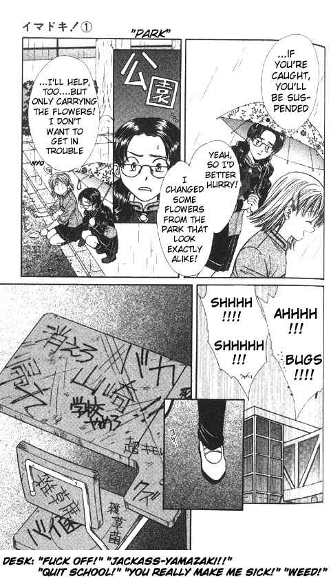Page 92 Chapter Unknown_0f28 Imadoki!