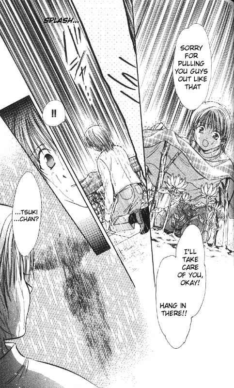 Page 98 Chapter Unknown_0f28 Imadoki!