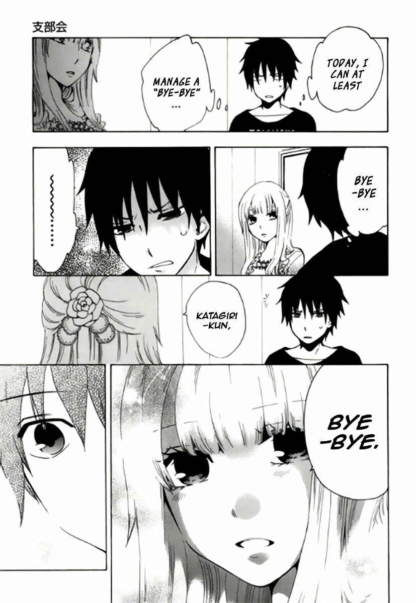 Page 26 Chapter 4 Chuusotsu Worker kara Hajimeru Koukou Seikatsu