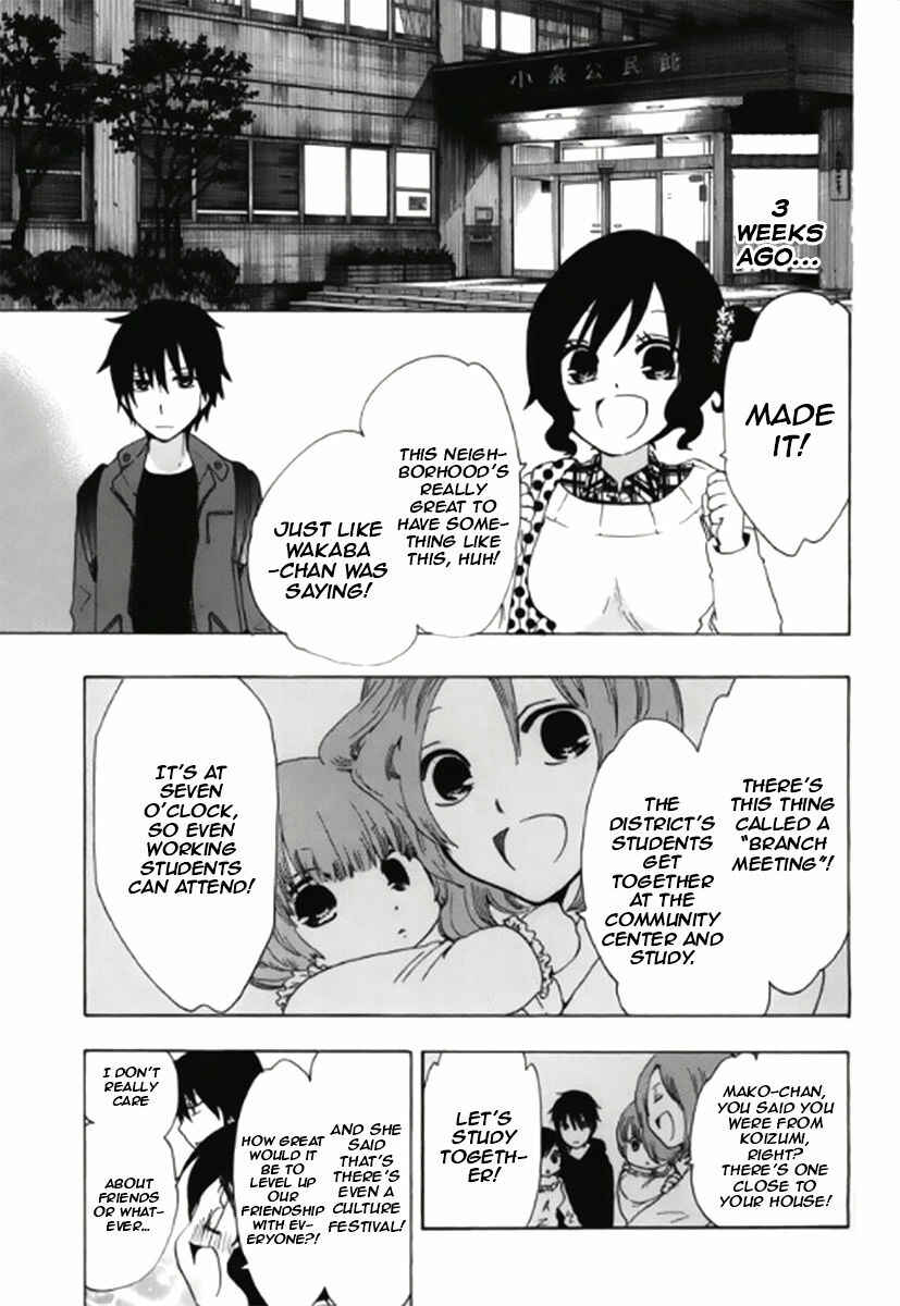 Page 6 Chapter 4 Chuusotsu Worker kara Hajimeru Koukou Seikatsu