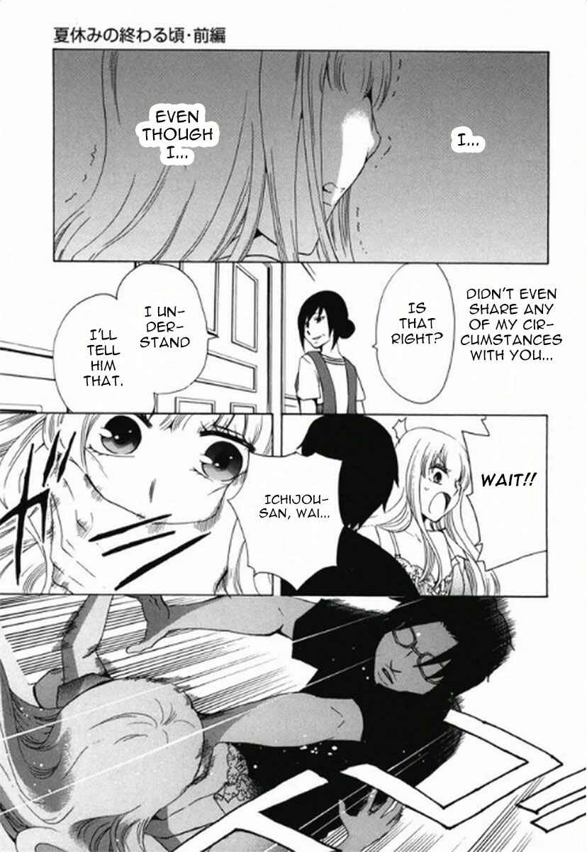Page 15 Chapter 8 Chuusotsu Worker kara Hajimeru Koukou Seikatsu