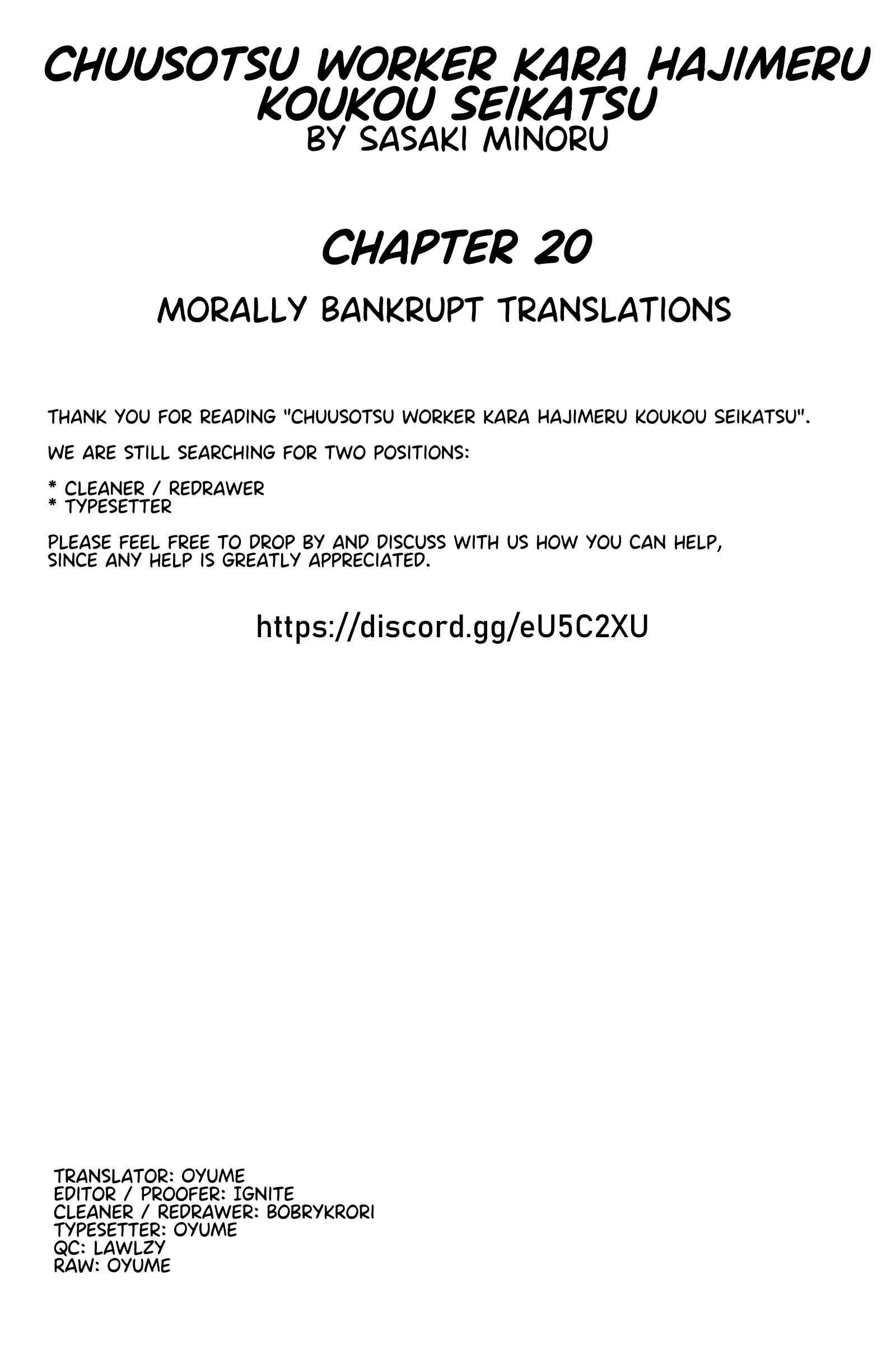 Page 52 Chapter 20 Chuusotsu Worker kara Hajimeru Koukou Seikatsu