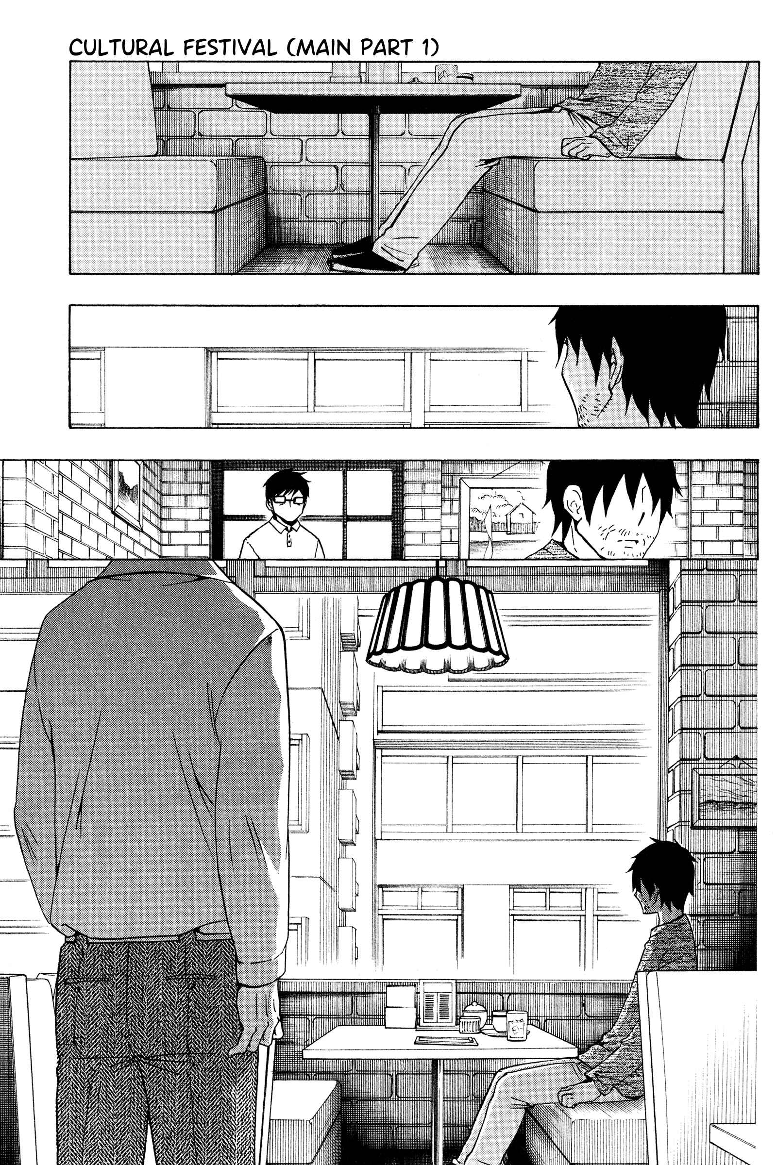 Page 1 Chapter 16 Chuusotsu Worker kara Hajimeru Koukou Seikatsu