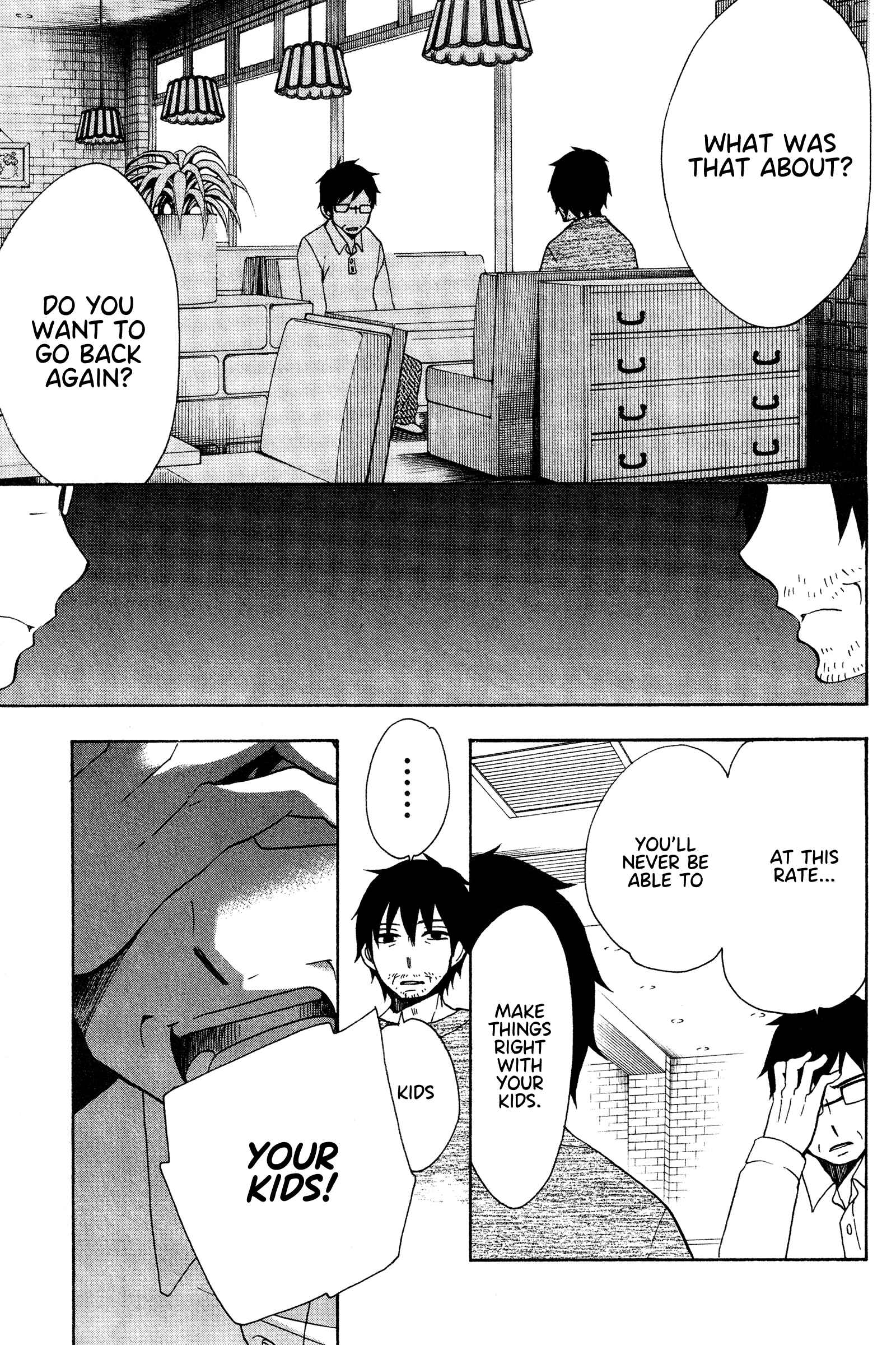 Page 3 Chapter 16 Chuusotsu Worker kara Hajimeru Koukou Seikatsu