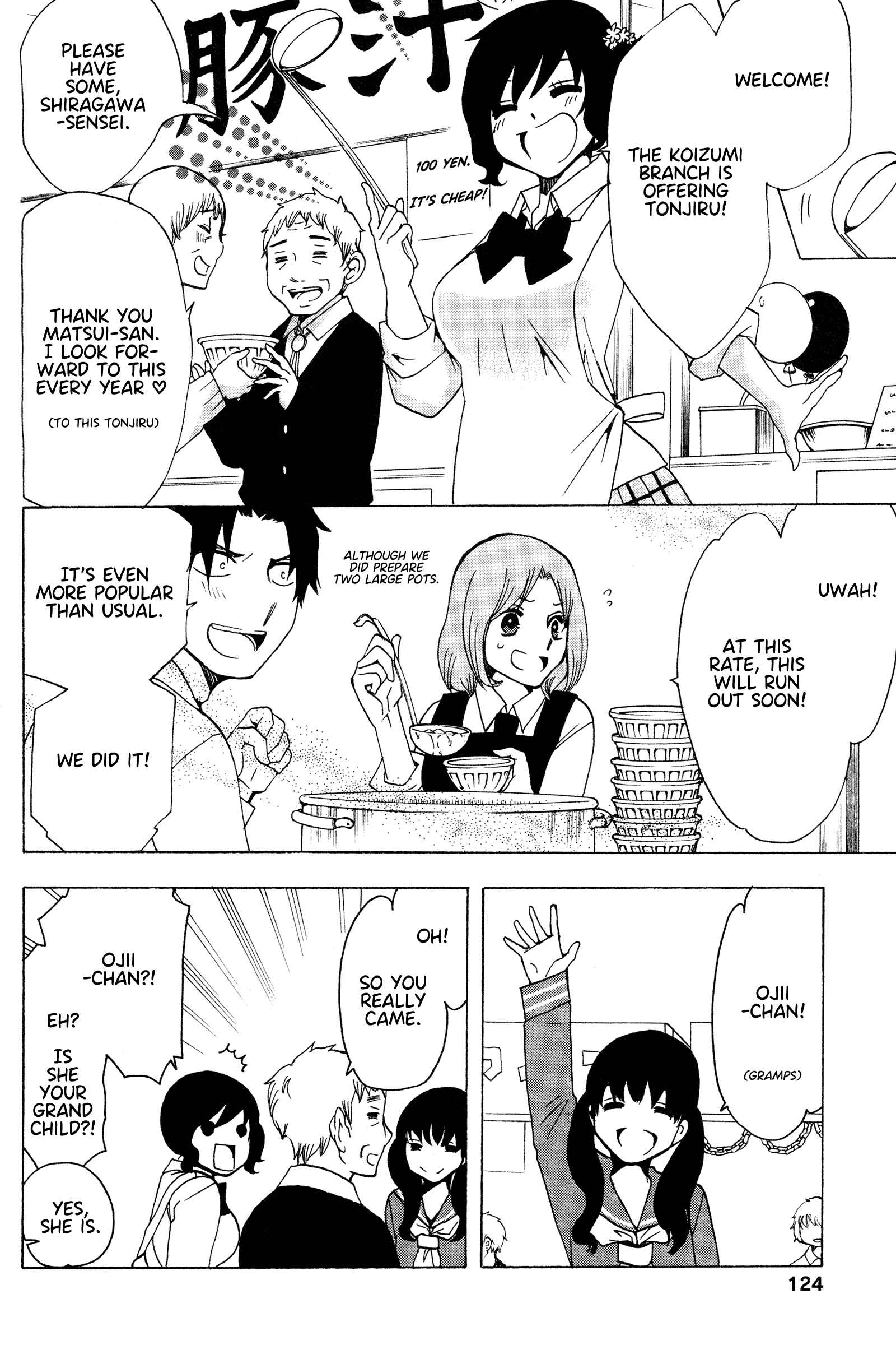 Page 6 Chapter 16 Chuusotsu Worker kara Hajimeru Koukou Seikatsu