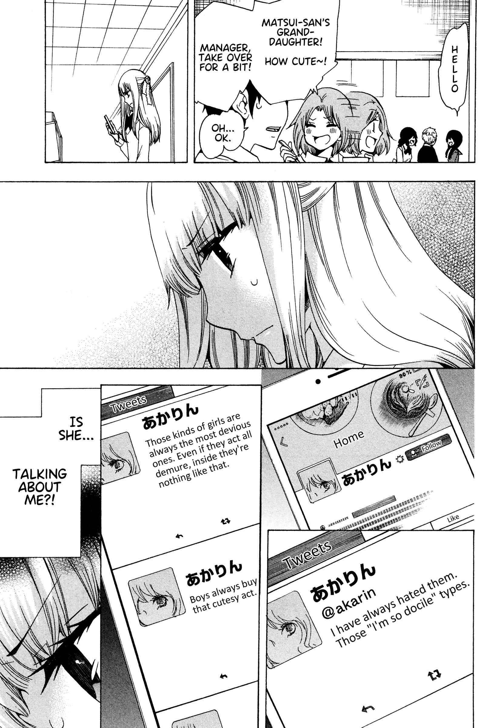Page 7 Chapter 16 Chuusotsu Worker kara Hajimeru Koukou Seikatsu