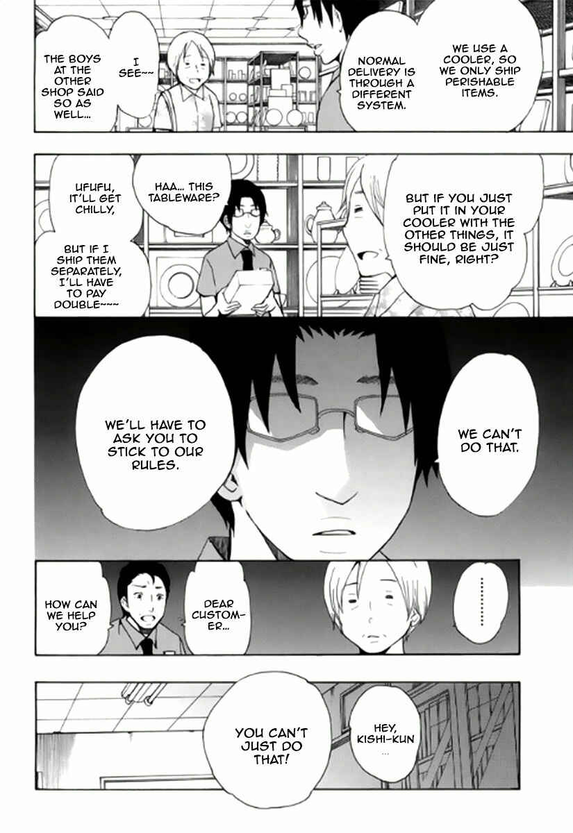 Page 20 Chapter 7 Chuusotsu Worker kara Hajimeru Koukou Seikatsu