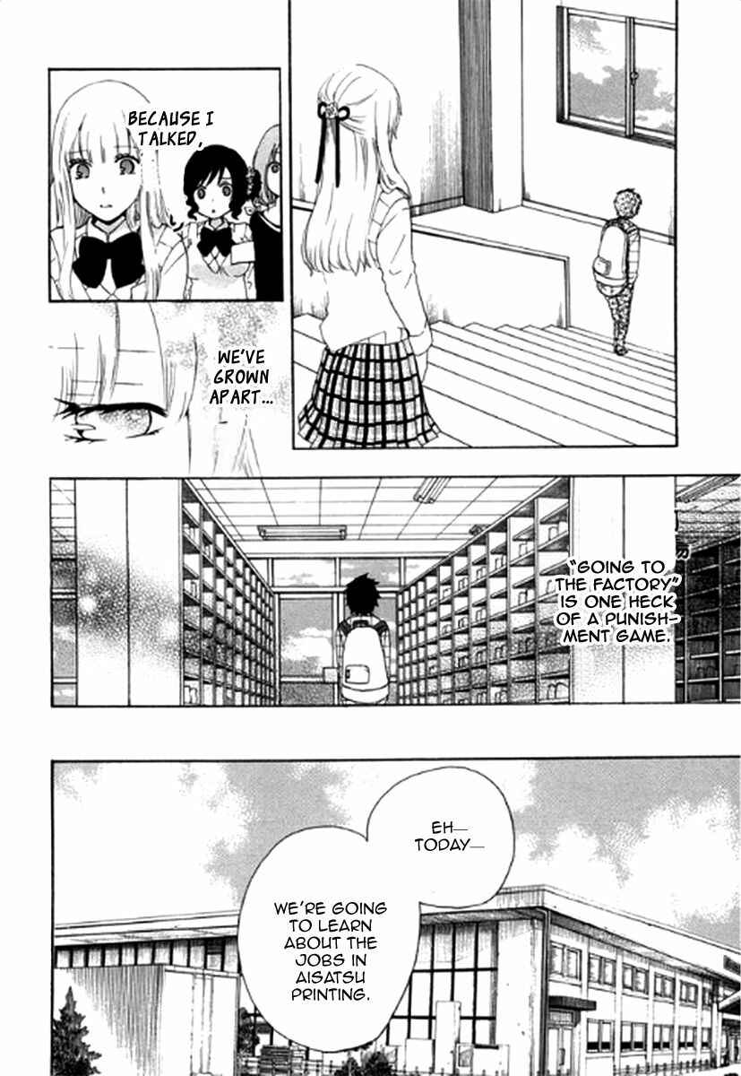 Page 23 Chapter 5 Chuusotsu Worker kara Hajimeru Koukou Seikatsu