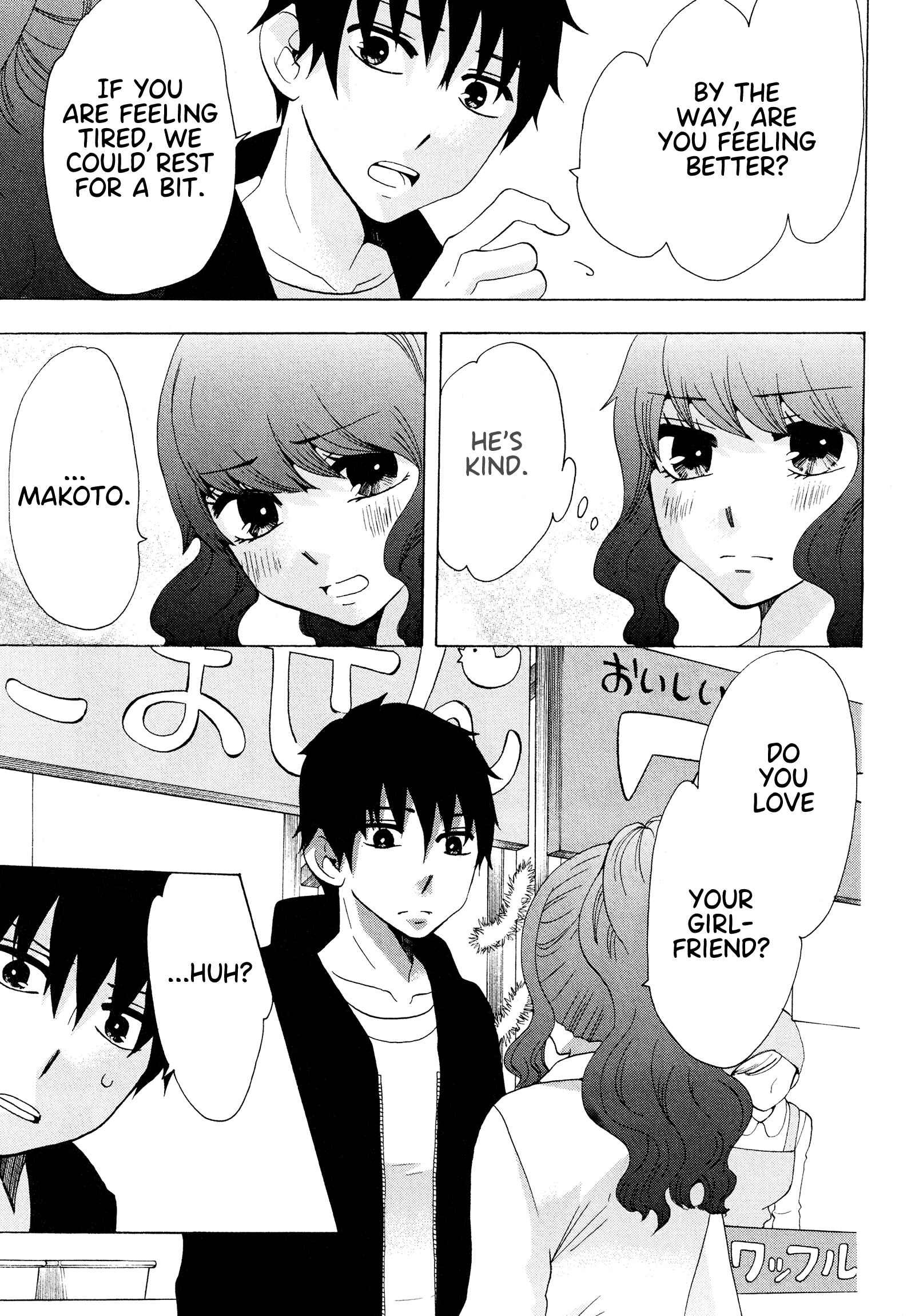 Page 34 Chapter 17 Chuusotsu Worker kara Hajimeru Koukou Seikatsu