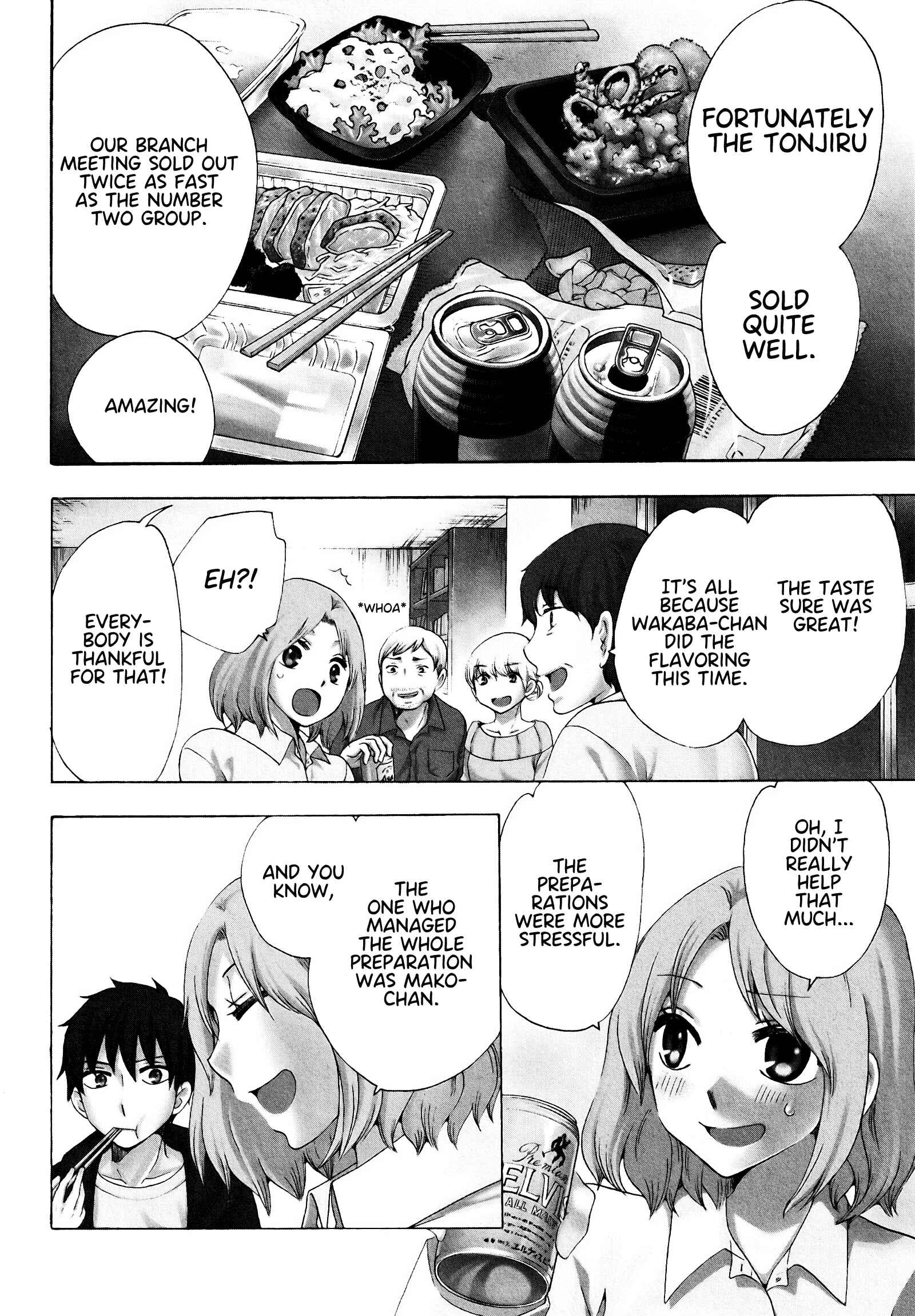 Page 3 Chapter 18 Chuusotsu Worker kara Hajimeru Koukou Seikatsu