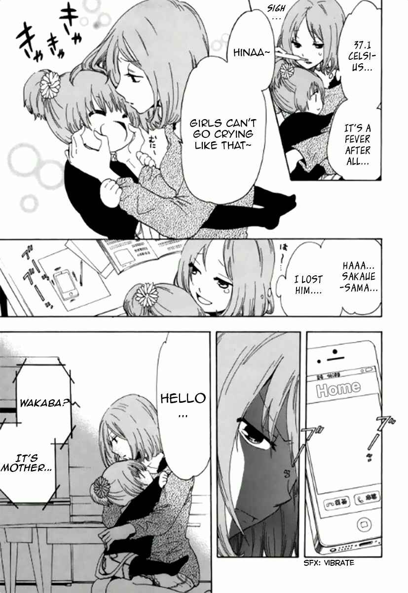 Page 16 Chapter 3 Chuusotsu Worker kara Hajimeru Koukou Seikatsu