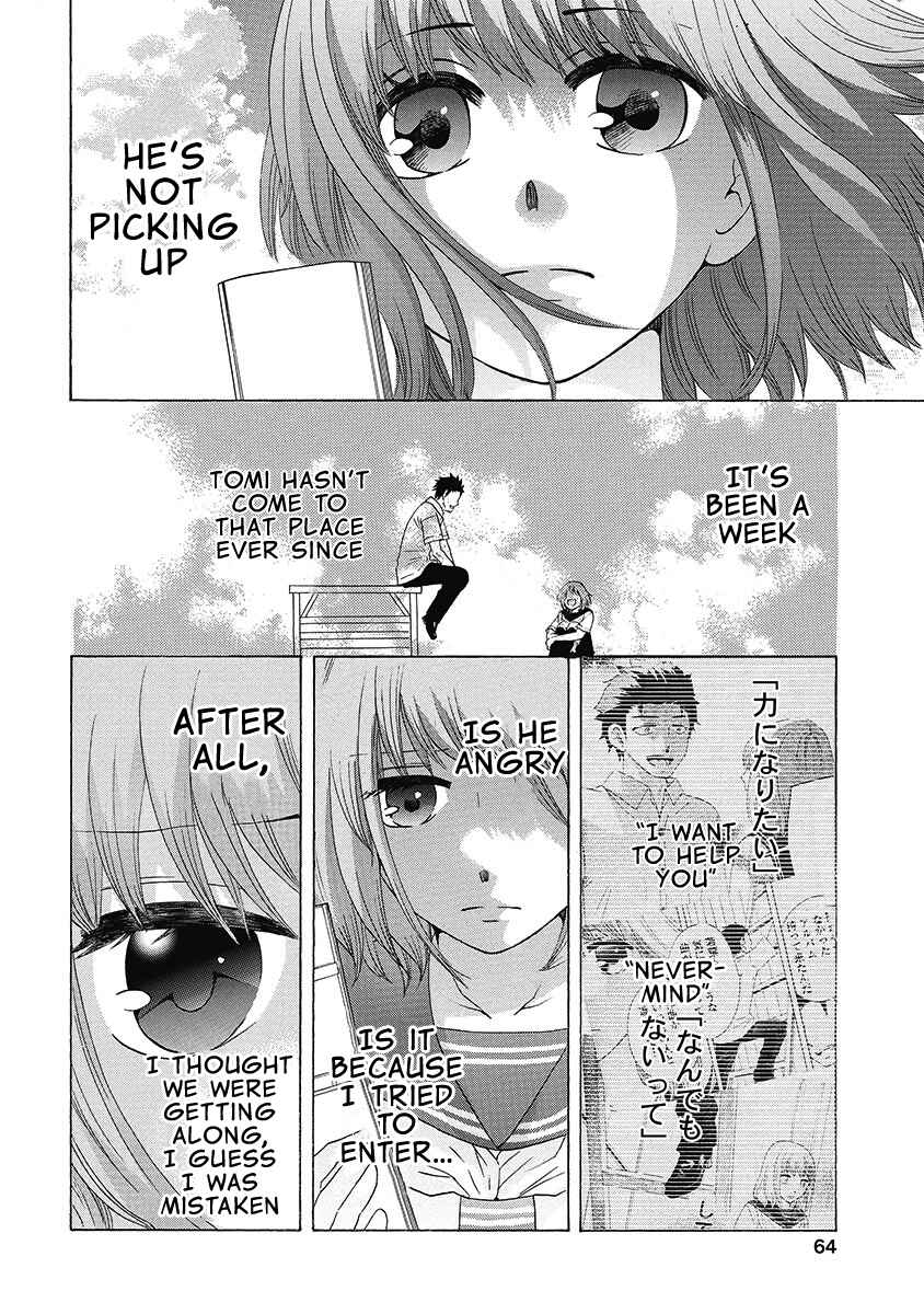 Page 17 Chapter 24 Chuusotsu Worker kara Hajimeru Koukou Seikatsu