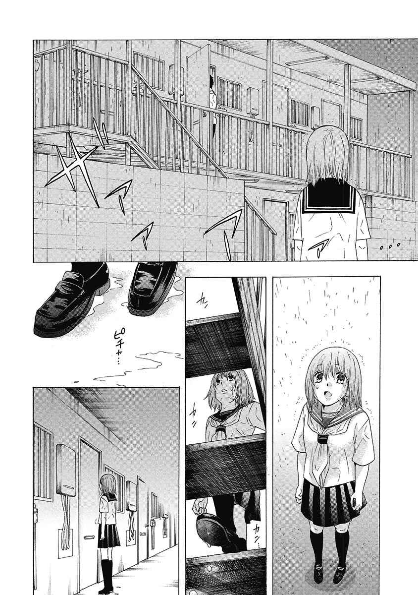 Page 29 Chapter 24 Chuusotsu Worker kara Hajimeru Koukou Seikatsu