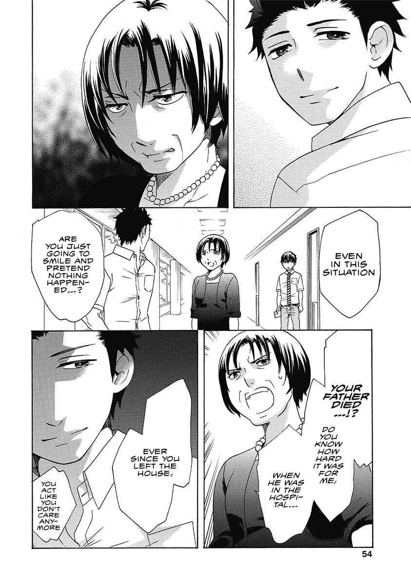 Page 7 Chapter 24 Chuusotsu Worker kara Hajimeru Koukou Seikatsu