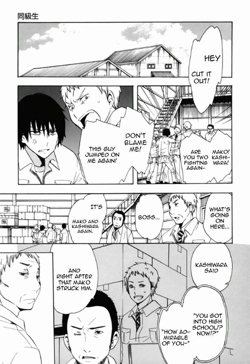 Page 2 Chapter 2 Chuusotsu Worker kara Hajimeru Koukou Seikatsu