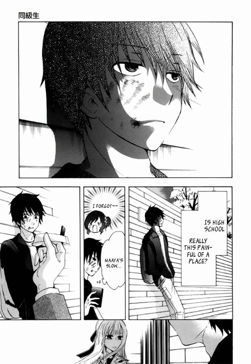 Page 32 Chapter 2 Chuusotsu Worker kara Hajimeru Koukou Seikatsu