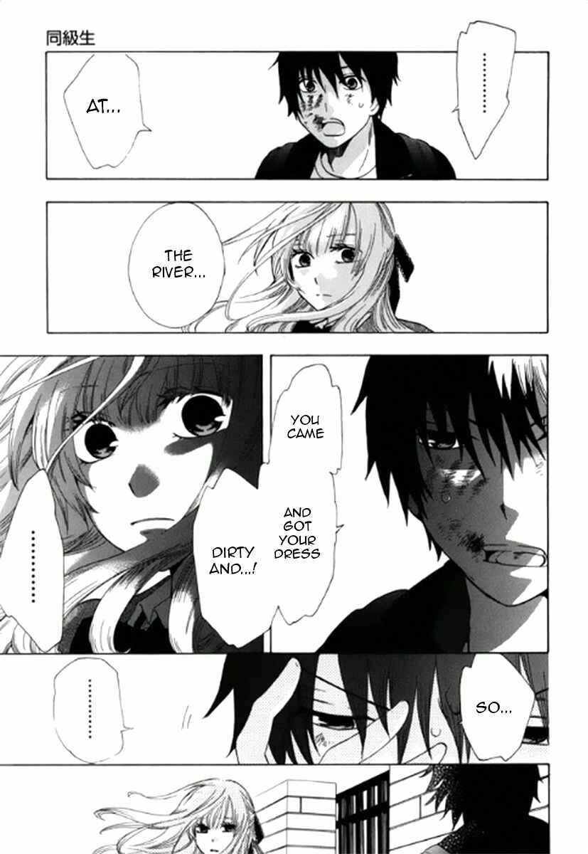 Page 34 Chapter 2 Chuusotsu Worker kara Hajimeru Koukou Seikatsu