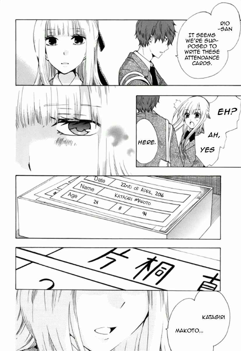Page 7 Chapter 2 Chuusotsu Worker kara Hajimeru Koukou Seikatsu