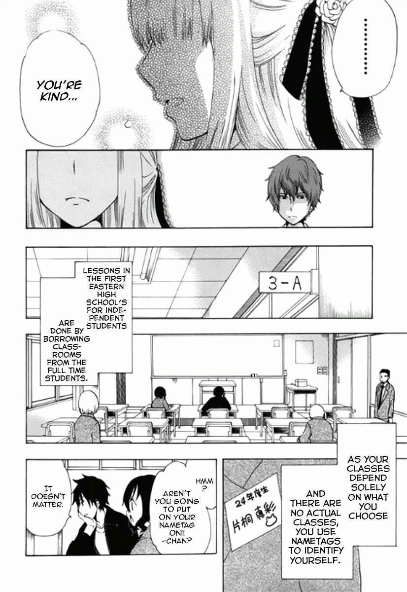 Page 9 Chapter 2 Chuusotsu Worker kara Hajimeru Koukou Seikatsu