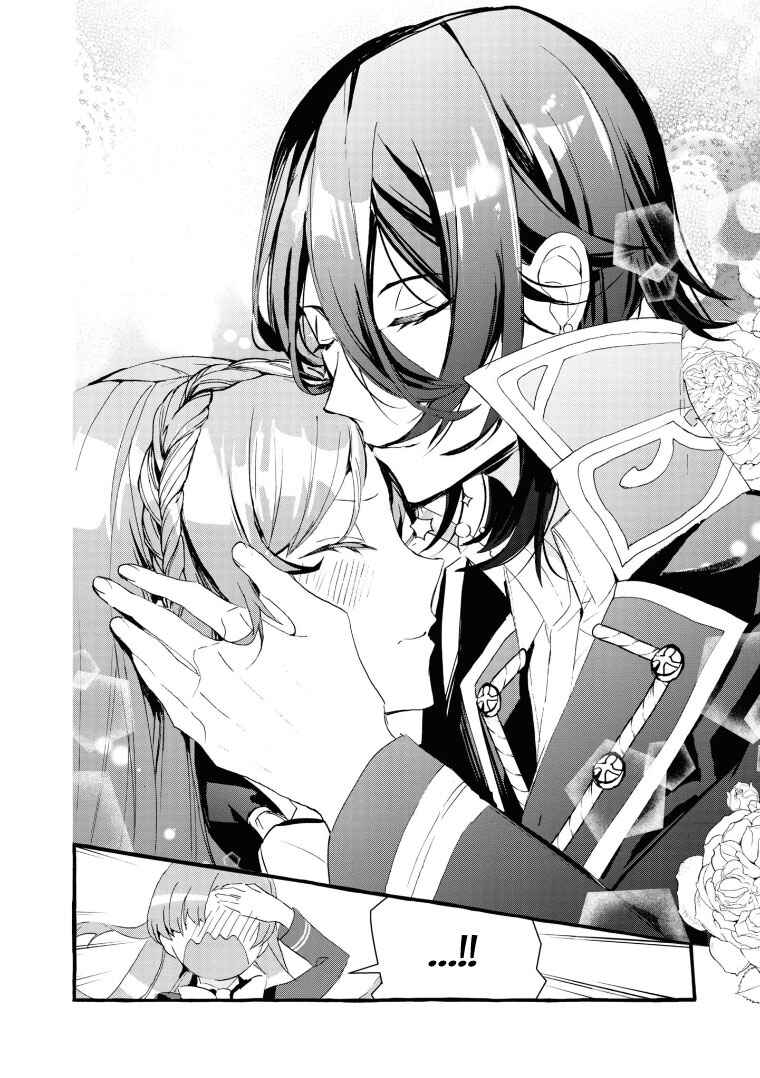 Page 18 Chapter 10 Fuhoni desu ga, Ryuukishidan ga Kahogo desu