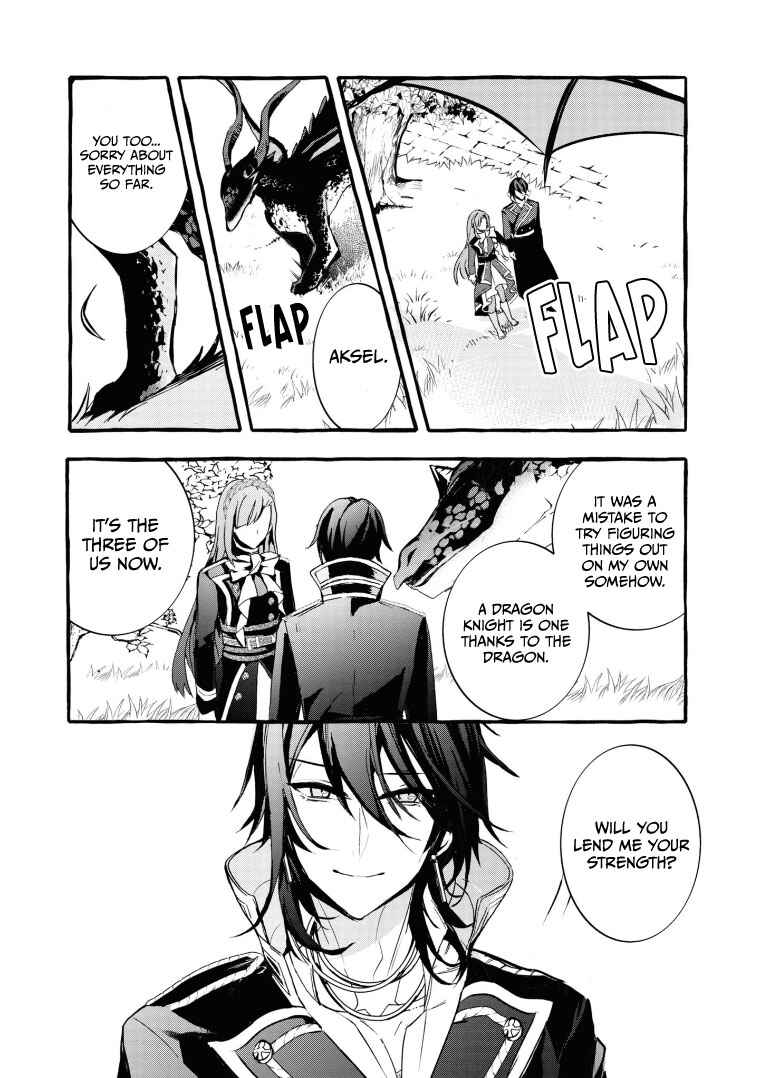 Page 23 Chapter 10 Fuhoni desu ga, Ryuukishidan ga Kahogo desu