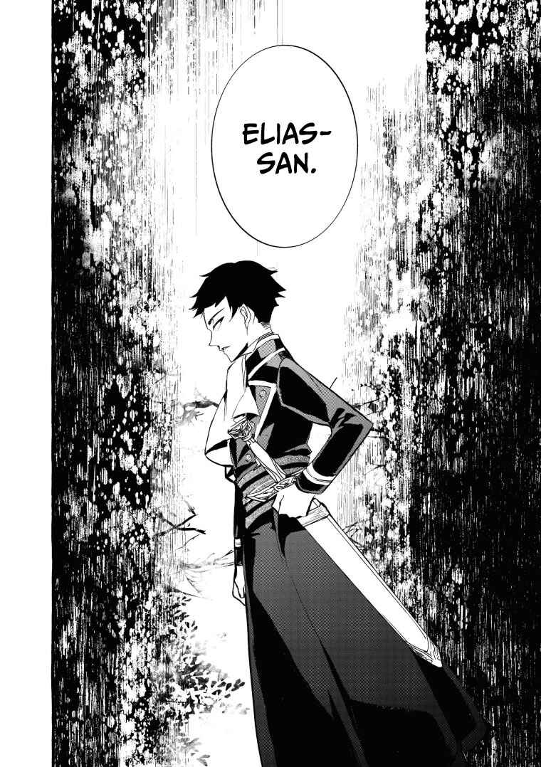Page 26 Chapter 10 Fuhoni desu ga, Ryuukishidan ga Kahogo desu