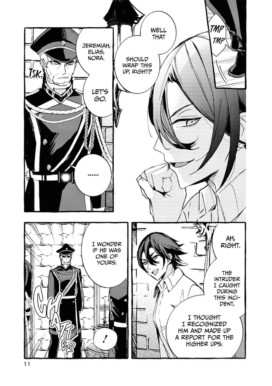 Page 11 Chapter 6 Fuhoni desu ga, Ryuukishidan ga Kahogo desu